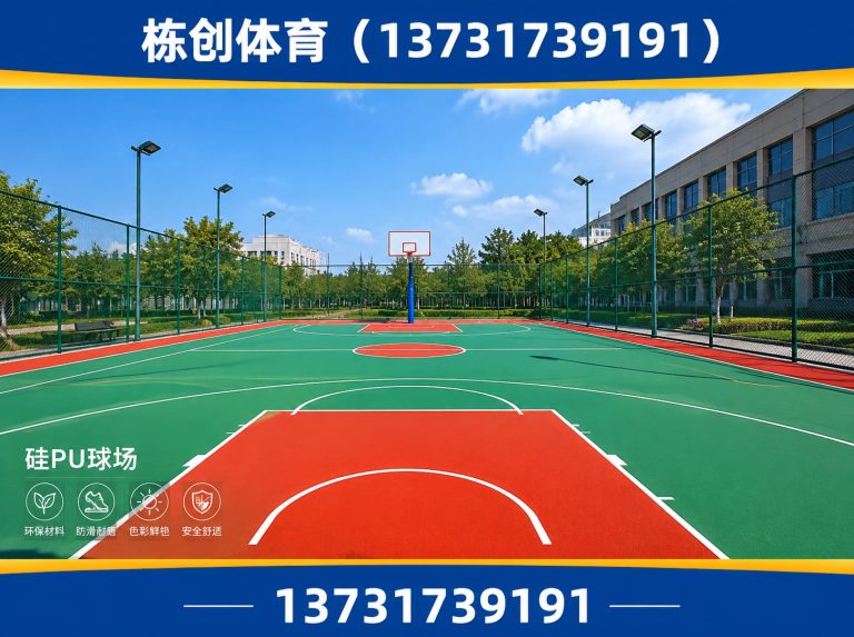 河北体育设施工程展示图