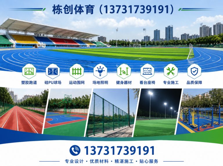 河北人造草坪展示图